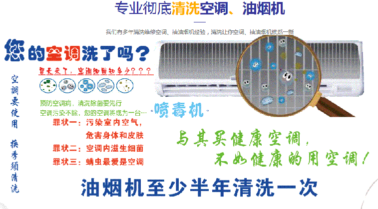 法库空调维修售后服务中心电话在哪里找